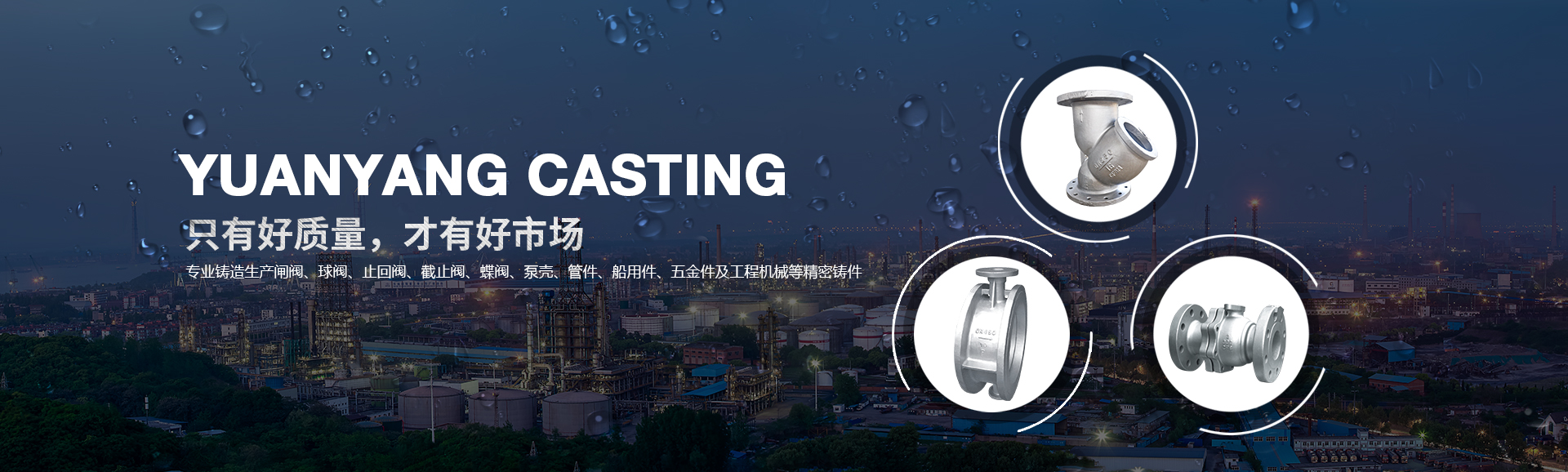 精密鑄造_鑄件_鑄造_不銹鋼鑄造